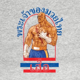 Sagat God of Muay Thai Gym T-Shirt